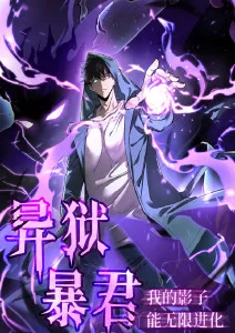 全本小说网 机械之城 蒸汽朋克完本小说